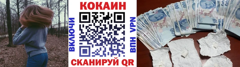 Купить наркотик аптеки Болотное Конопля Мефедрон Кокаин СОЛЬ ГАШИШ