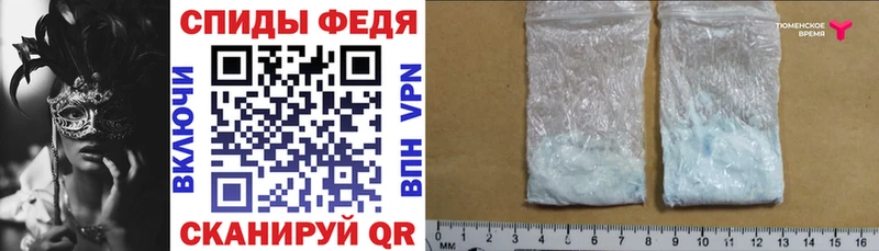 закладки  Болотное  АМФЕТАМИН 97% 