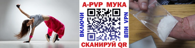 A-PVP СК КРИС  Болотное 