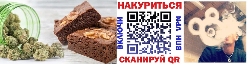 Печенье с ТГК марихуана  Болотное 