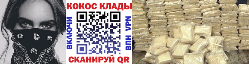 Cocaine Колумбийский  Болотное 