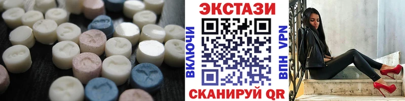Экстази XTC  Болотное 