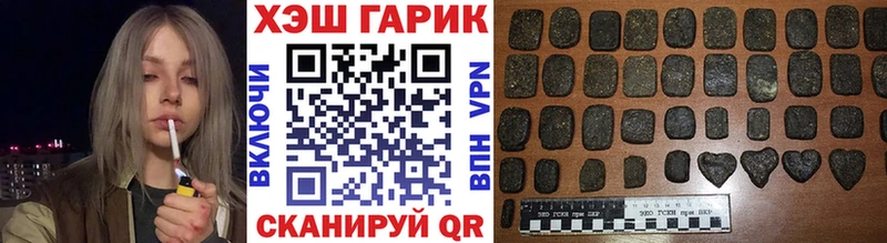 ГАШ ice o lator Болотное