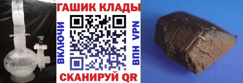 ГАШИШ убойный  продажа наркотиков  Болотное 