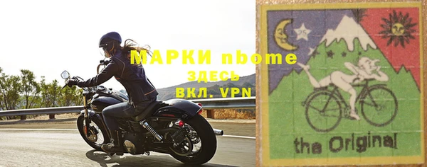 бошки Абинск