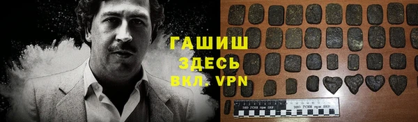 бошки Абинск
