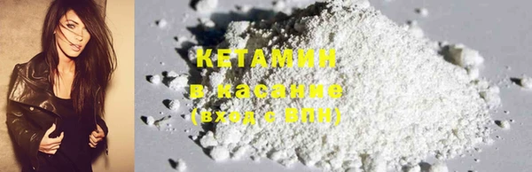 бошки Абинск