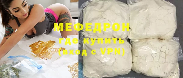 прущая мука Пролетарск