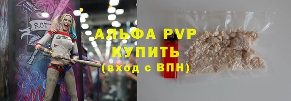 кристаллы Приозерск