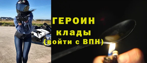 бошки Абинск
