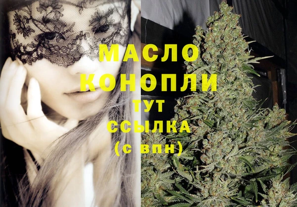 амфетамин Протвино