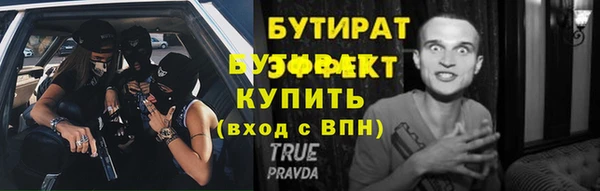 альфа пвп Елабуга