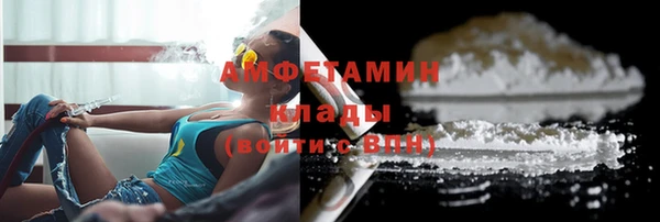 амфетамин Протвино