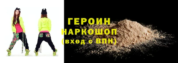 амфетамин Протвино