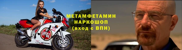 прущая мука Пролетарск