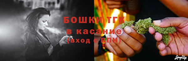 2c-b Абдулино