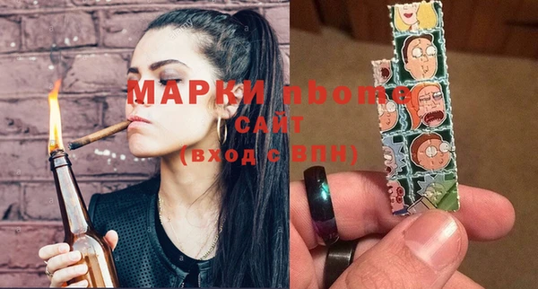 бошки Абинск