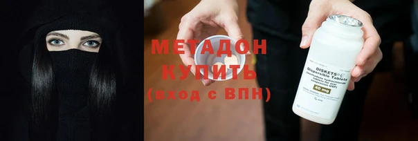бошки Абинск