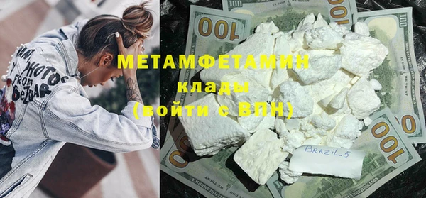 кристаллы Приозерск