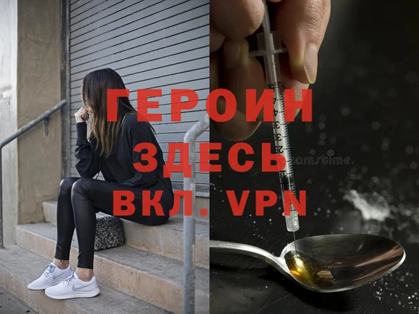 прущий лед Зерноград