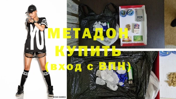 2c-b Абдулино