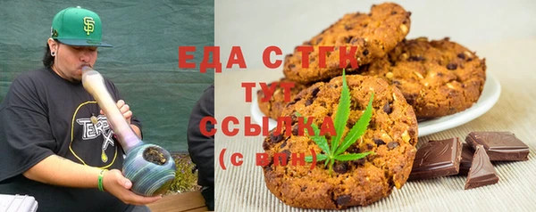 2c-b Абдулино
