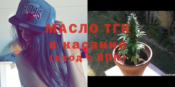 2c-b Абдулино