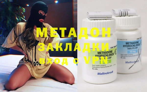 дмт Абаза