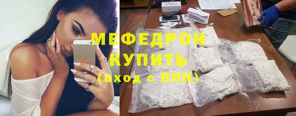 бошки Абинск