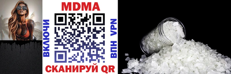 darknet наркотические препараты  Болотное  MDMA кристаллы 