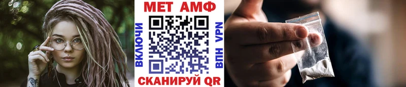 Метамфетамин винт Болотное