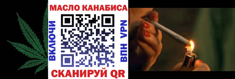 ТГК Wax  Болотное 