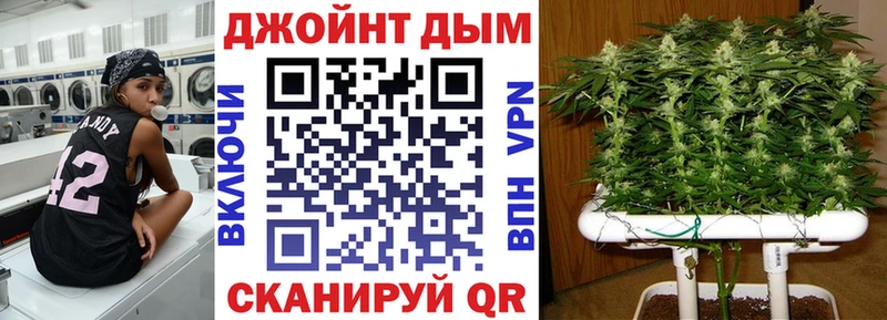 Бошки марихуана планчик  Болотное 